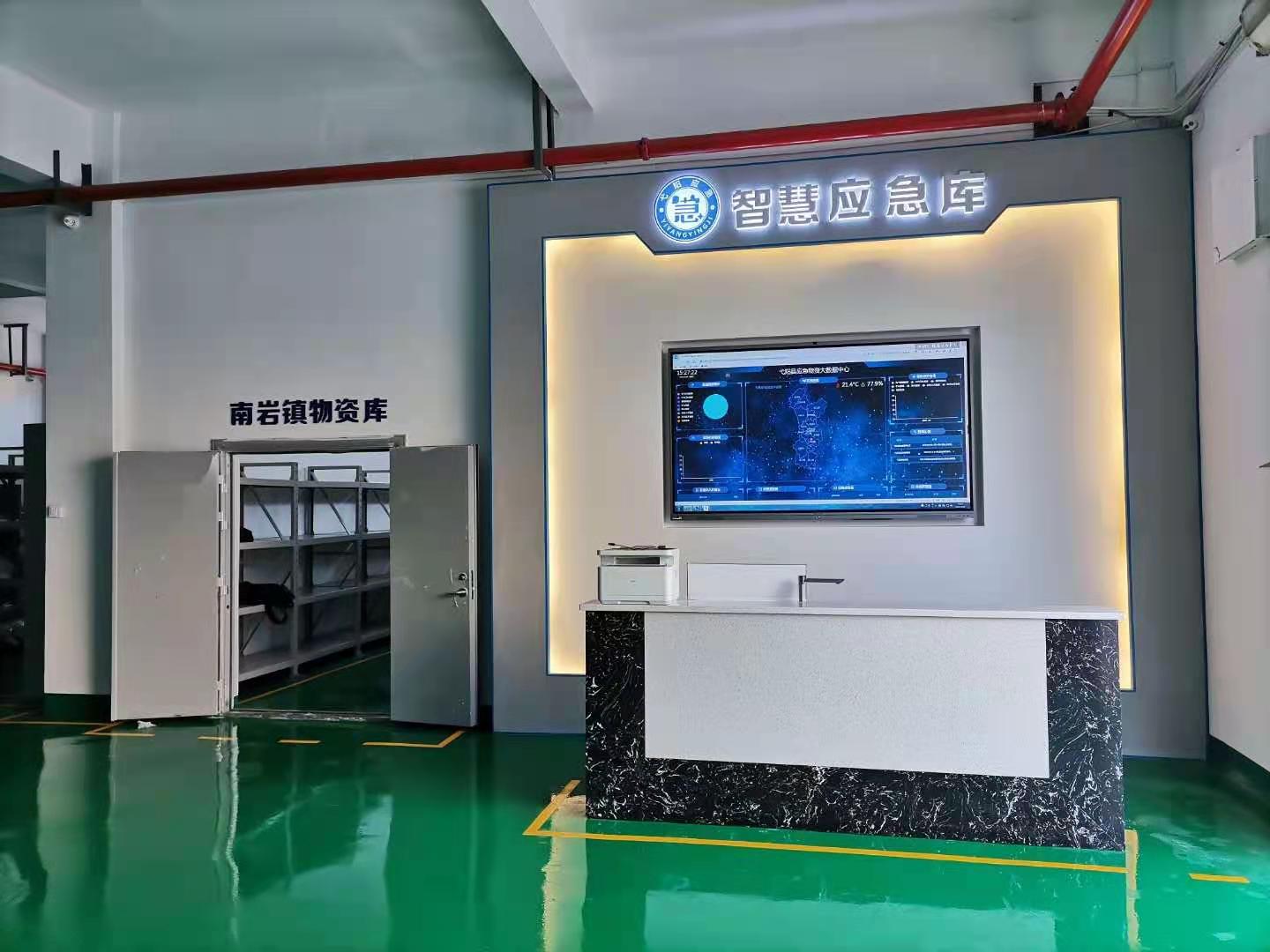 北京贞和____装备管理系统建设的必要性